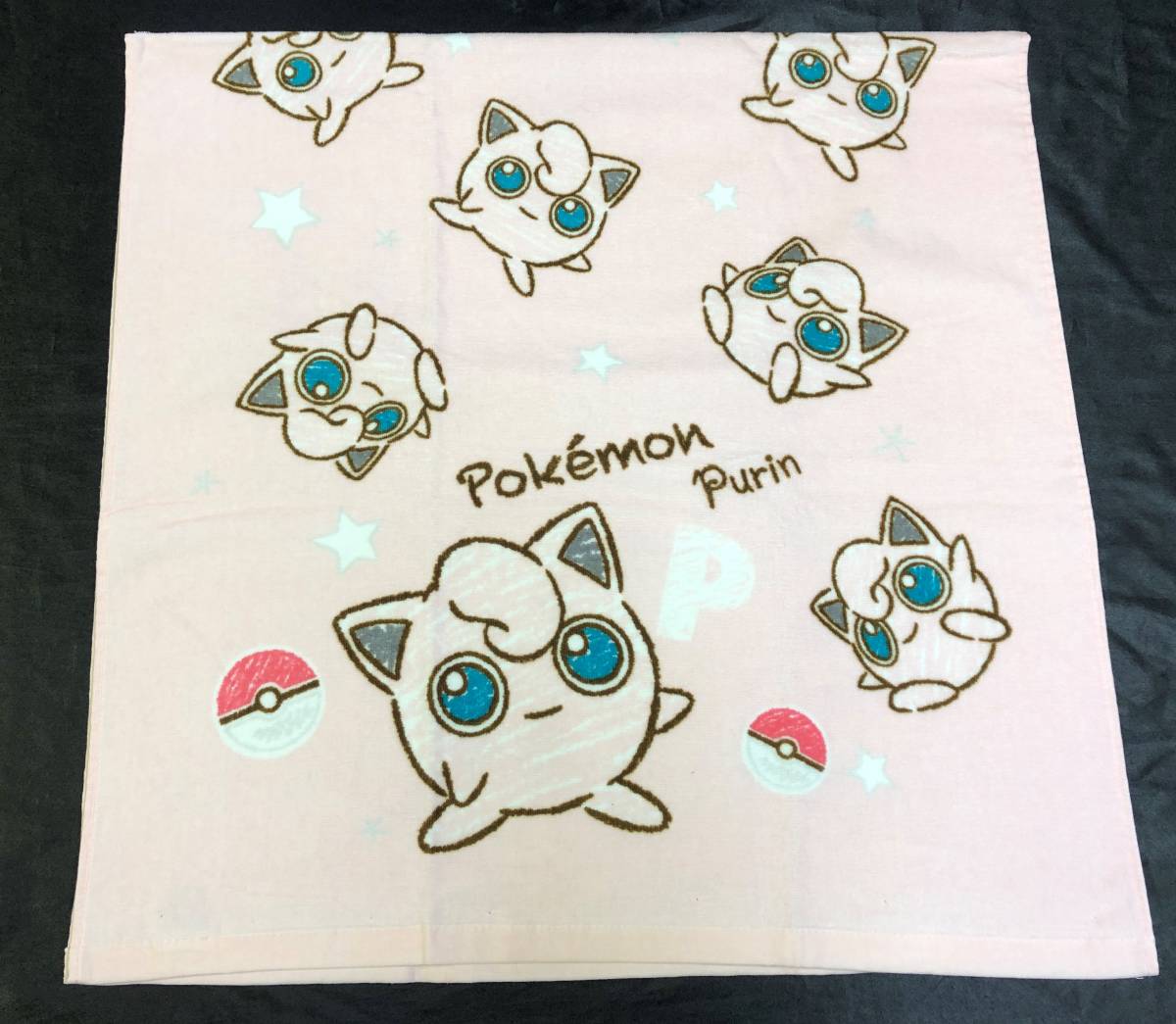  prompt decision * Pokemon pudding Pikachu * bath towel [60×120cm] tag equipped pink Monstar ball normal stamp Pocket Monster *