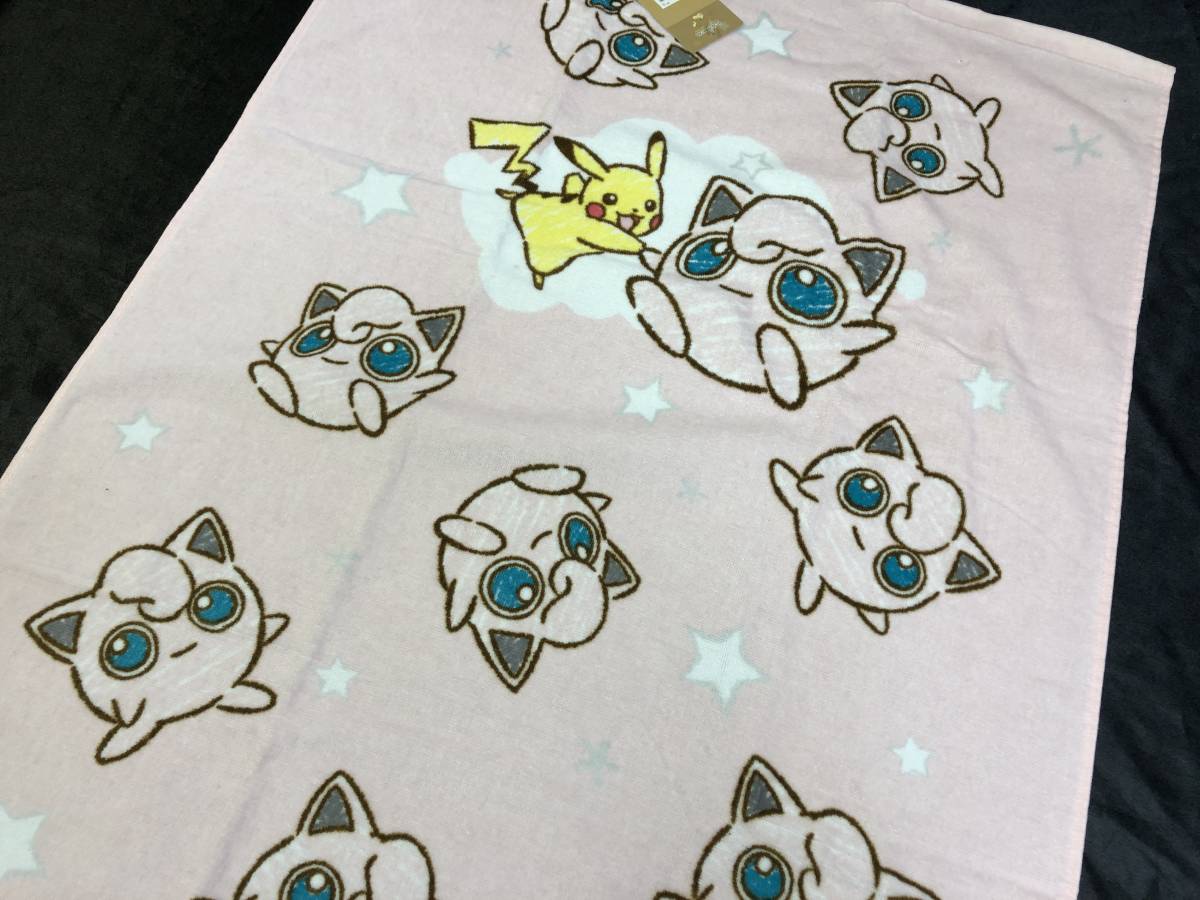  prompt decision * Pokemon pudding Pikachu * bath towel [60×120cm] tag equipped pink Monstar ball normal stamp Pocket Monster *