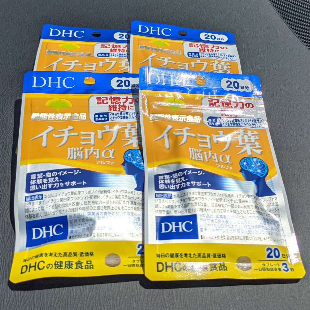 ｄｈｃ イチョウ葉の値段と価格推移は 60件の売買情報を集計したｄｈｃ イチョウ葉の価格や価値の推移データを公開