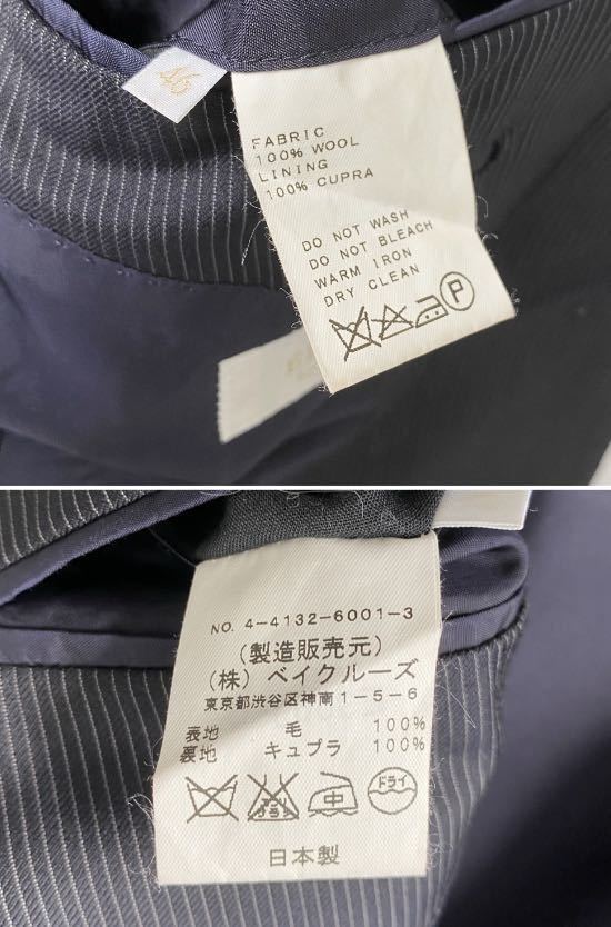 超美品 Loro Piana Super120s 春夏 ストライプ ウール セットアップ スーツ 46 ブラック ロロピアーナ生地 ジャケット パンツ EDIFICE 別注_画像10