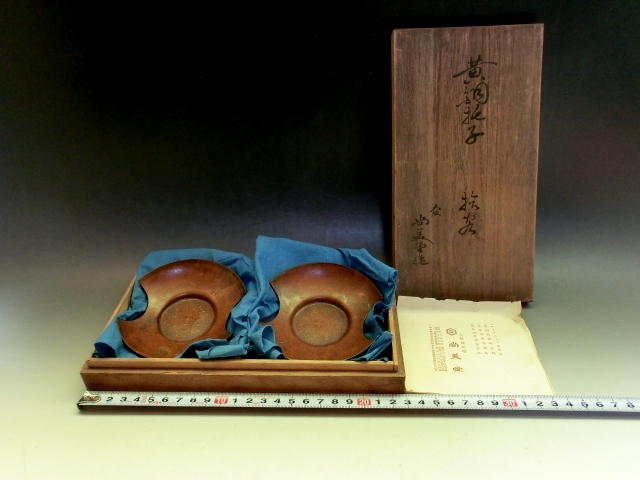 茶托□黄銅托子 大阪尚美堂造 5客 茶たく 銅製 煎茶器 茶托□黄銅托子 大阪尚美堂造 5客 茶たく 銅製 煎茶器