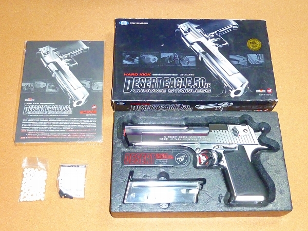 美品 東京マルイ デザートイーグル.50AE クロームステンレスモデル ハードキック DESERT EAGLE.50AE ガスブローバック ガスガン R7309