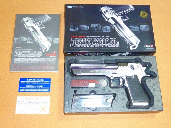 新品同様 東京マルイ デザートイーグル.50AE クロームステンレスモデル