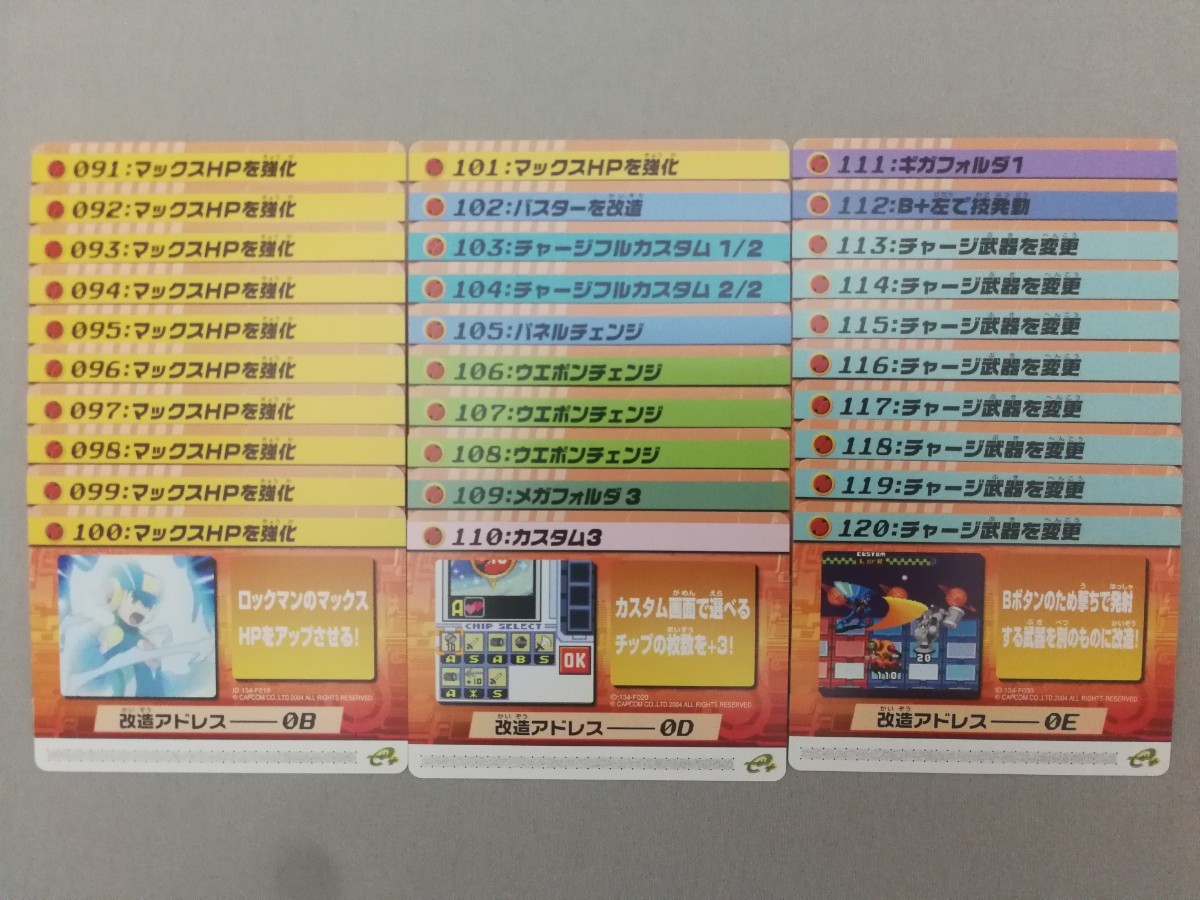 Paypayフリマ 改造カード配信済み ロックマンエグゼ4 トーナメント レッドサン ゲームソフトのみ ボタン電池式 Gba Paypayフリマ 改造カード配信済み ロックマンエグゼ4 トーナメント レッドサン ゲームソフトのみ ボタン電池式 Gba