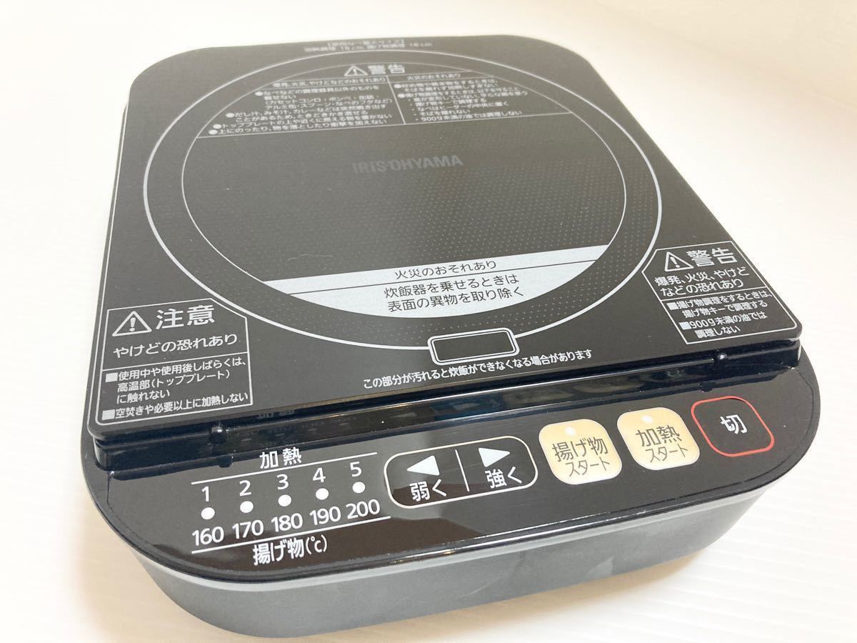アイリスオーヤマ 銘柄量り炊きIHジャー炊飯器 3合 RC-IA30-B