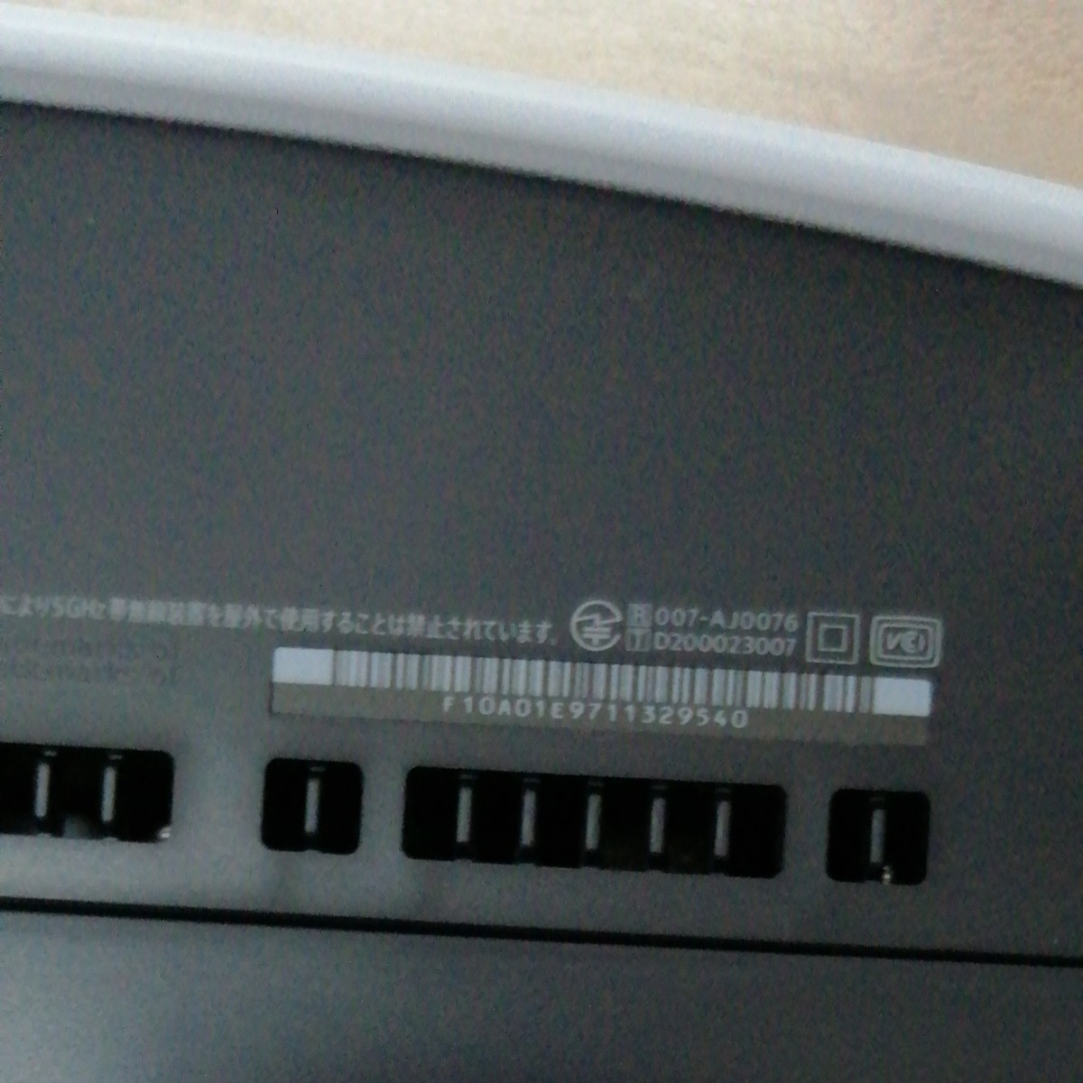 プレイステーション 5 本体 ディスクドライブ搭載モデル 型番CFI-1000A01 PS5本体