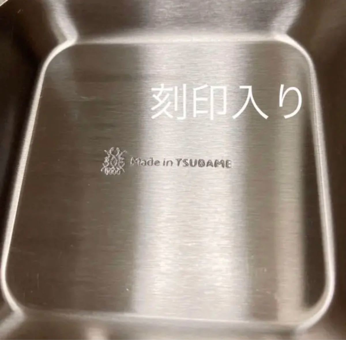 Made in TSUBAME薬味小皿 新品 日本製 新潟県燕三条 刻印入り