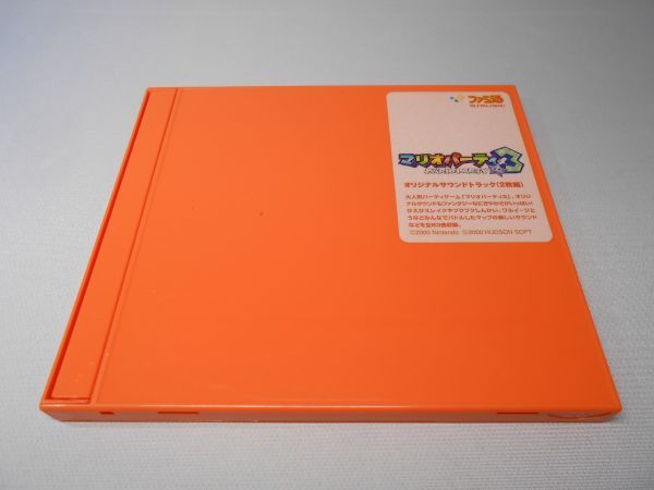 Yahoo!オークション - マリオパーティ3 オリジナルサウンドトラック CD