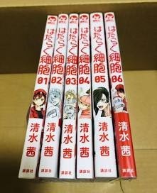 大人気！はたらく細胞全巻セット！　1-6