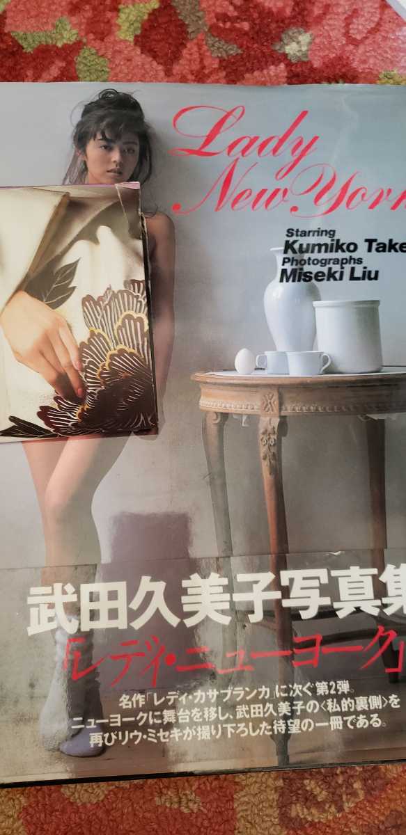 雑誌】すっぴん/Suppin 1987年5月号 石田ゆり子,石田ひかり,守谷 雑誌】すっぴん/Suppin 1987年5月号 石田ゆり子,石田ひかり,守谷