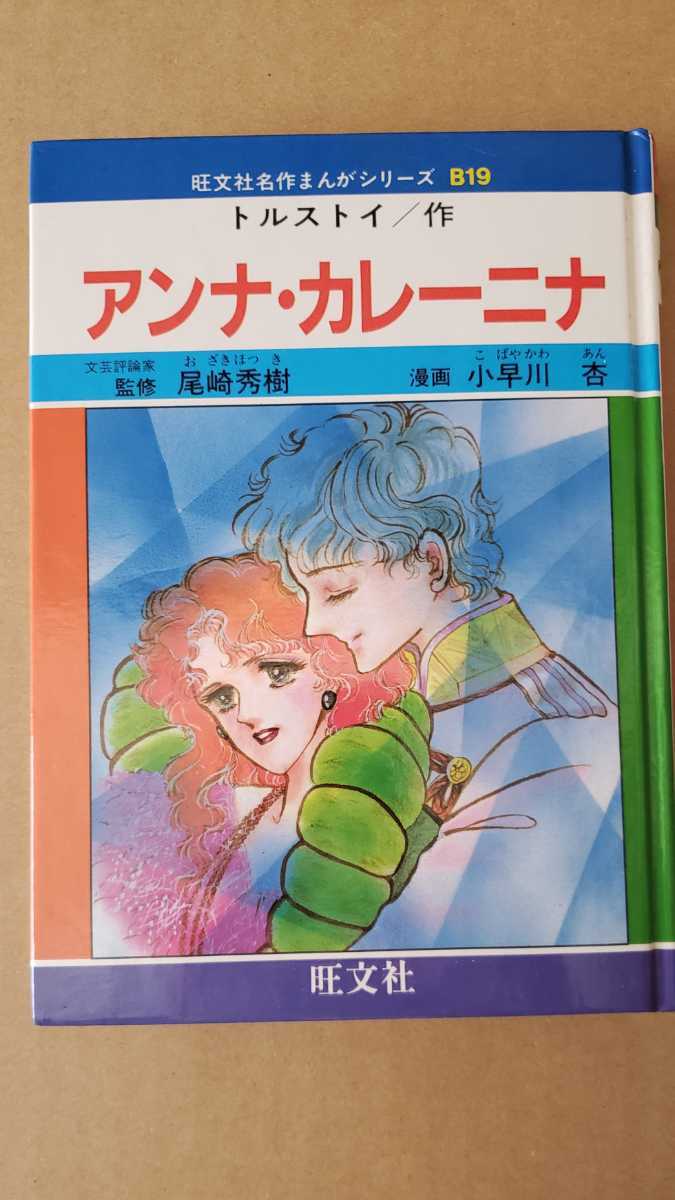 狐狸庵読書術 (河出文庫 え 4-4) 狐狸庵読書術 (河出文庫 え 4-4)