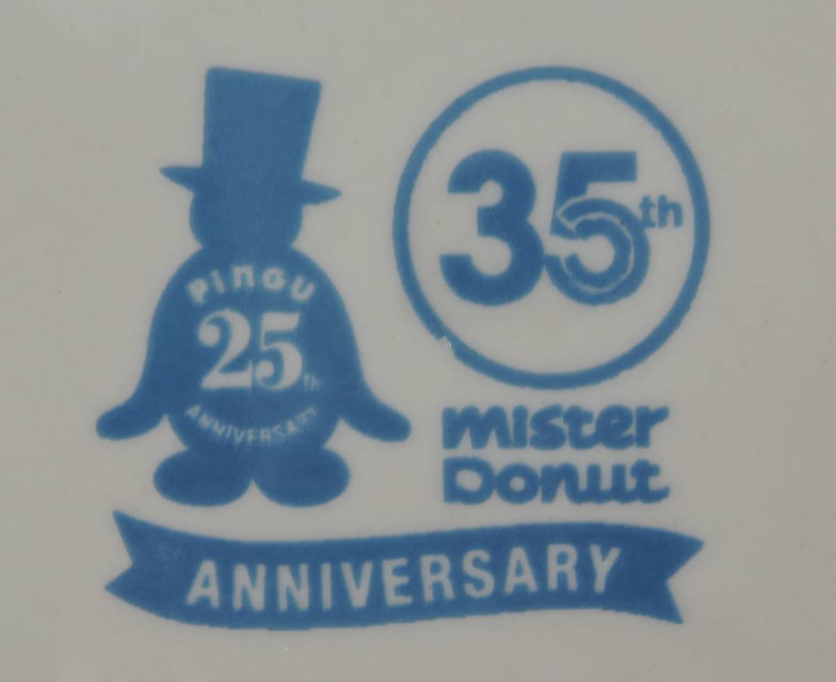 ☆Z27■ピングーとポン・デ・ライオンのクリスマス　ペアプレート■2006未使用　ピングー25周年+ミスド35周年スペシャルアニバーサリー限定_画像6