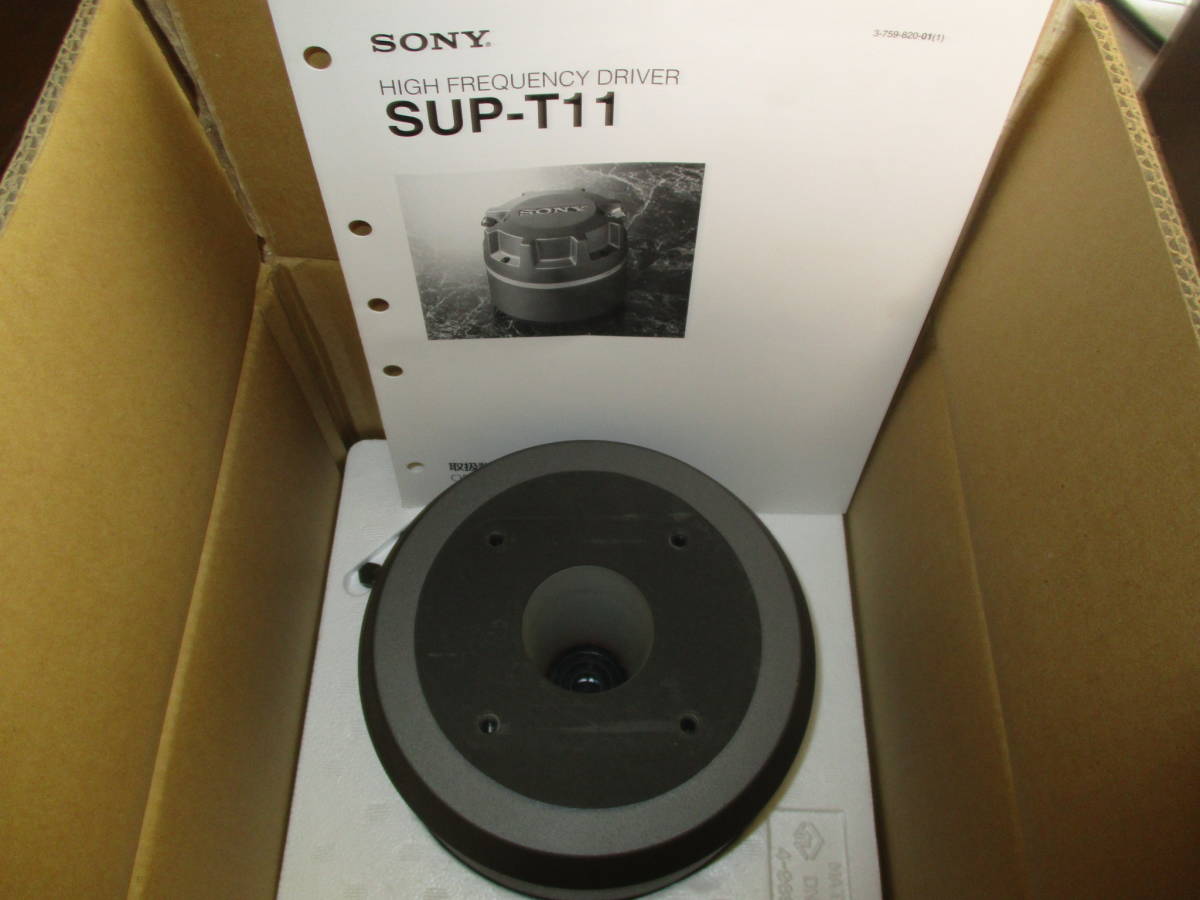 SONY SUP-T21G, pair,SONY SUP-T11 pair,SONY SUP-L11 pair, manual book, original box attached.