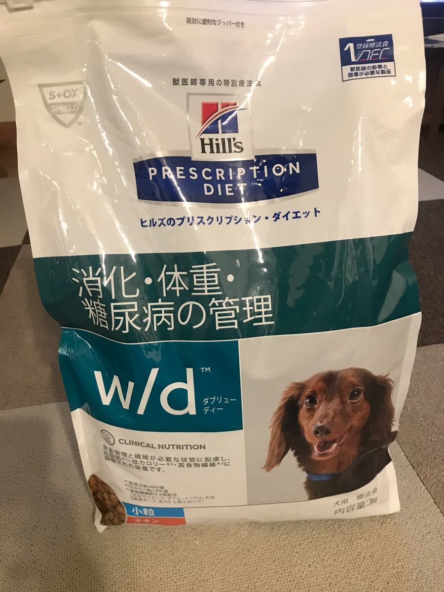 Paypayフリマ 新品 Hills ヒルズw D ダブリューディー 小粒 チキン 犬用 3kg プリスクリプション 療法食 Paypayフリマ 新品 Hills ヒルズw D ダブリューディー 小粒 チキン 犬用 3kg プリスクリプション 療法食