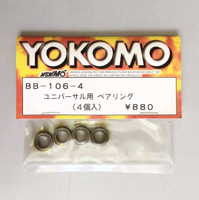 Yokomo bb-106-4 подшипник для универсального