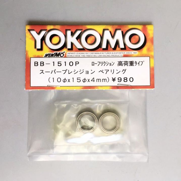 YOKOMO 10φ×15φ×4mmスーパープレシジョンベアリング