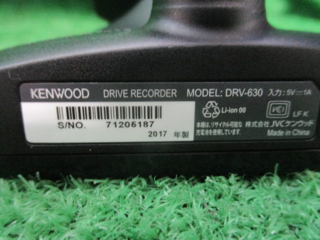 322587★KENWOOD ケンウッド【DRV-630】ドライブレコーダー ドラレコ★microSDカード(16GB)付★シガー用電源コード★2017年製★電源OK_画像4