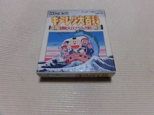 Paypayフリマ 即決送料込み Gb キテレツ大百科 冒険大江戸ジュラ紀 箱説あり ゲームボーイ Paypayフリマ 即決送料込み Gb キテレツ大百科 冒険大江戸ジュラ紀 箱説あり ゲームボーイ