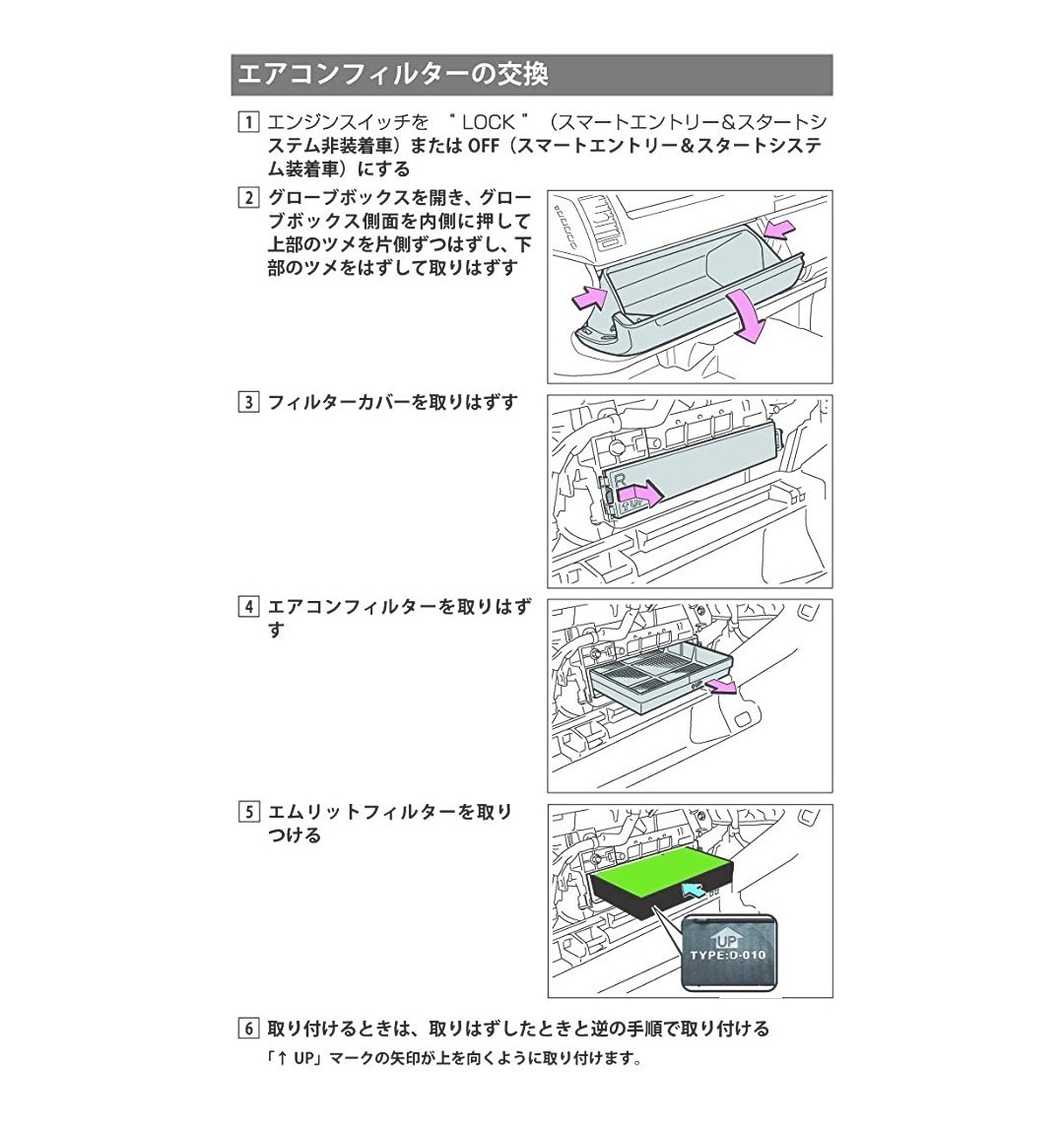 Paypayフリマ ハイエース レジアスエース 専用設計 エアコンフィルター 簡単交換 Paypayフリマ ハイエース レジアスエース 専用設計 エアコンフィルター 簡単交換