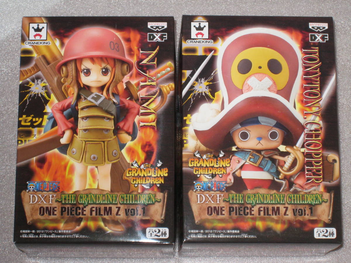 劇場版ワンピース FILM Z　dxf the grandline children　ナミ　チョッパー　2種セット　フィギュア 　非売品_画像1