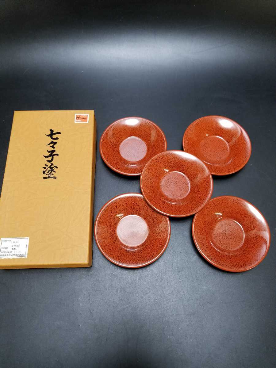 未使用】津軽塗 七々子塗 茶托 幅約10.5cm 5枚セット 煎茶道具 漆器 漆