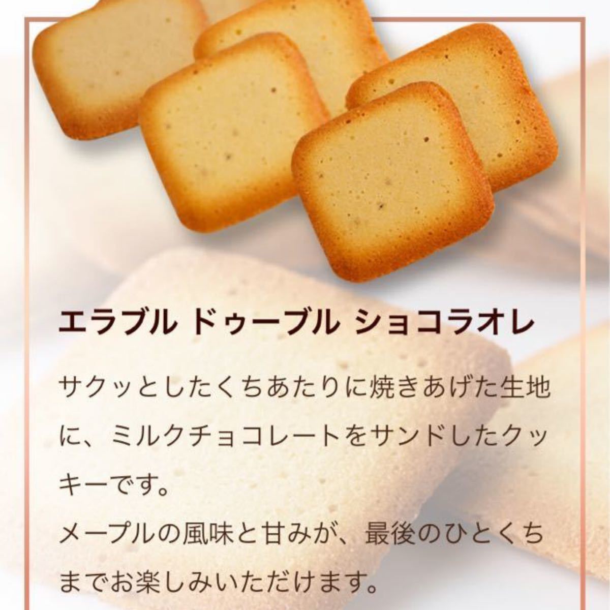 Paypayフリマ クーポンでお得に お菓子詰め合わせ オンライン限定品 ヨックモック シガール 紅茶クッキー コストコ バターガレット Paypayフリマ クーポンでお得に お菓子詰め合わせ オンライン限定品 ヨックモック シガール 紅茶クッキー コストコ バターガレット
