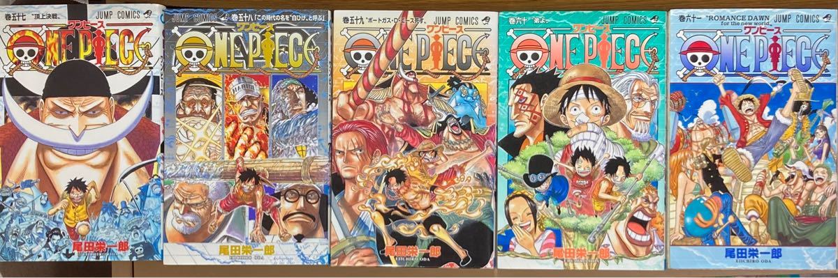 Paypayフリマ One Piece ワンピース 57 61巻 5巻セット 送料無料 尾田栄一郎 ワンピース単行本