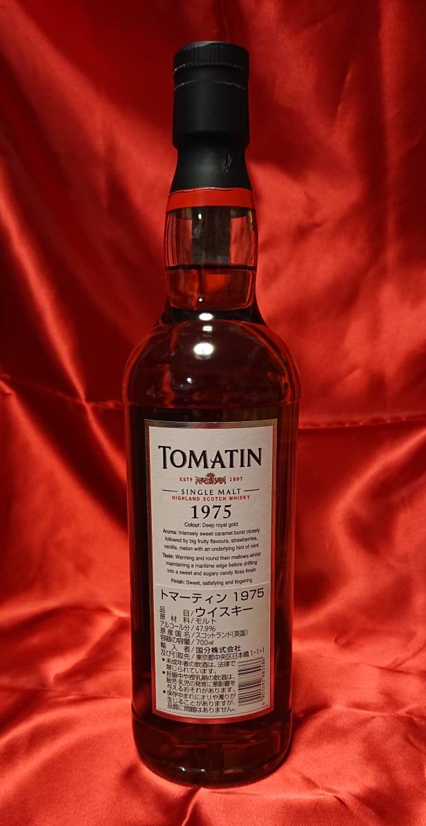 【送料無料】シリアルナンバー188(/267)　トマーティン　1975　700ml　47.9度 1本 Scotch Whisky TOMATIN【日本郵便発送】
