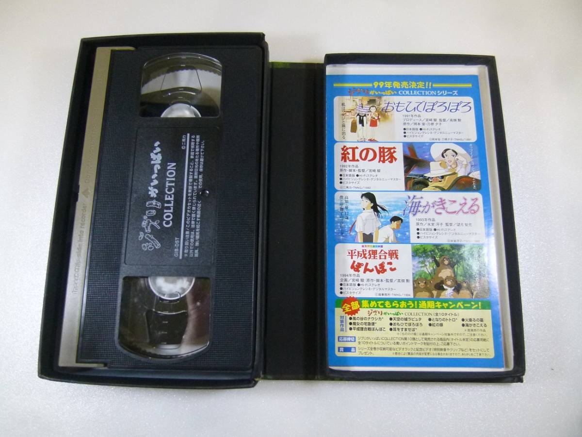 [ immediately buy OK]* Princess Mononoke *. VHS videotape 