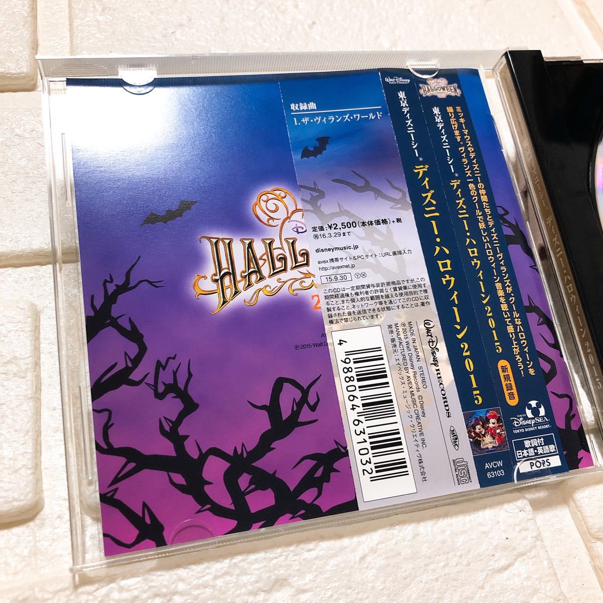 Paypayフリマ 東京ディズニーシーディズニー ハロウィーン 15 Paypayフリマ 東京ディズニーシーディズニー ハロウィーン 15