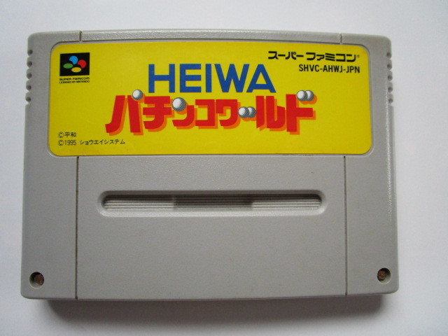 SFC HEIWA パチンコワールド （カセットのみ）