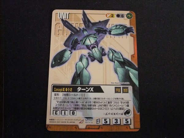 ◆◇ガンダムウォー 　BB1　U-70　ターンＸ◇◆_画像1