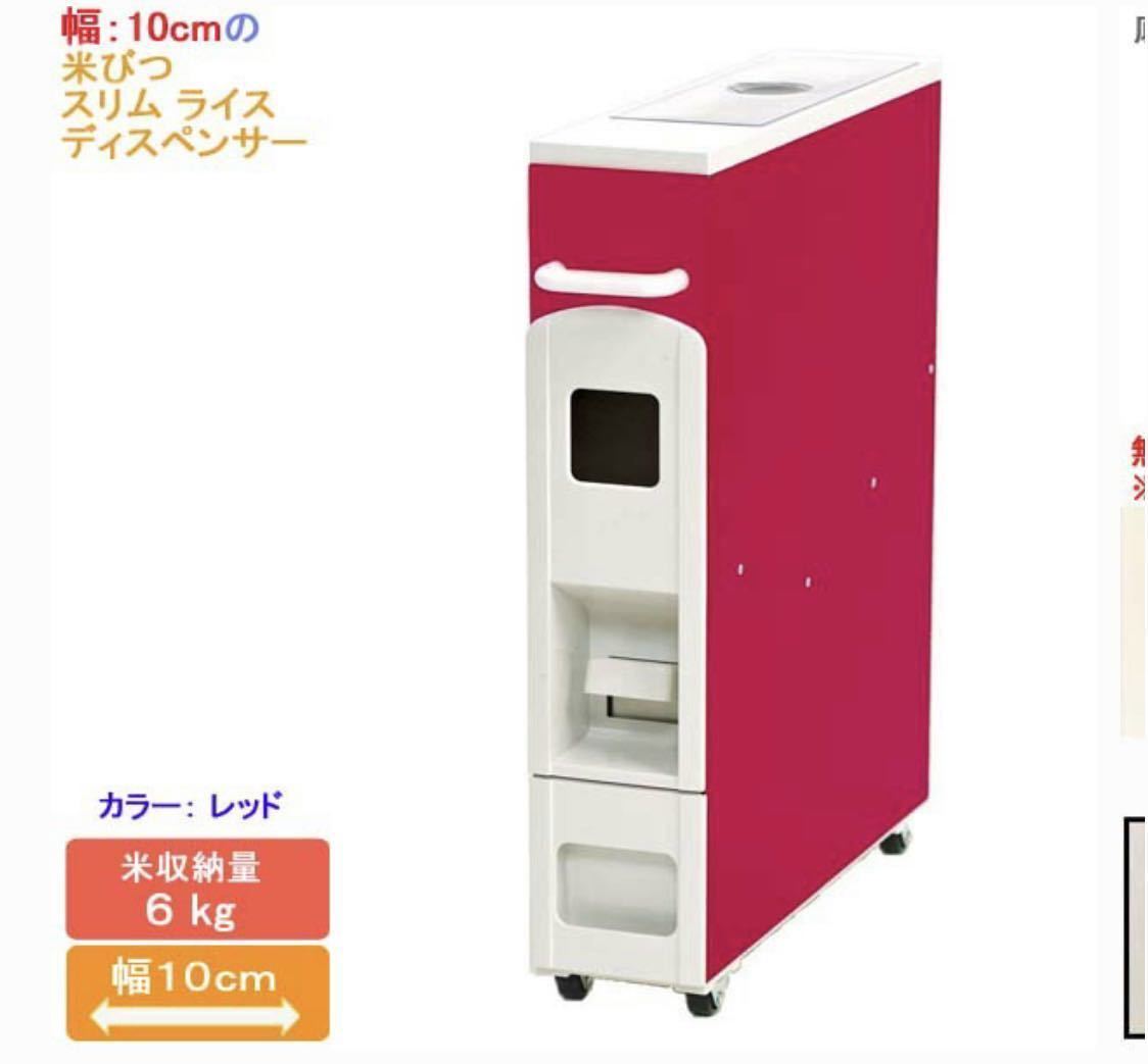 米びつライスストッカーの値段と価格推移は 96件の売買情報を集計した米びつライスストッカーの価格や価値の推移データを公開 米びつライスストッカーの値段と価格推移は 96件の売買情報を集計した米びつライスストッカーの価格や価値の推移データを公開