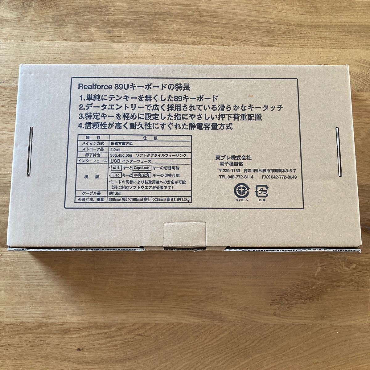 Realforce 89U NF0100 東プレ キーボード|Yahoo!フリマ(旧 Realforce 89U NF0100 東プレ キーボード|Yahoo!フリマ(旧