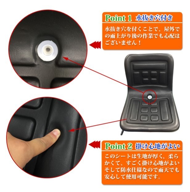 即日発送】 汎用 座席 Type-A トラコン 多目的シート 【送料無料】2セット建機汎用シート 交換用 コンバイン トラクター 重機 建機 農機 ユンボ 防水 - パーツ - hlt.no 即日発送】 汎用 座席 Type-A トラコン 多目的シート 【送料無料】2セット建機汎用シート 交換用 コンバイン トラクター 重機 建機 農機 ユンボ 防水 - パーツ - hlt.no
