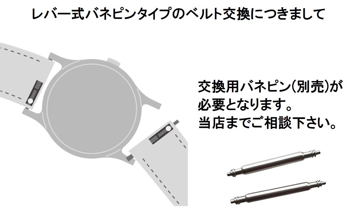 充実の品 TRIWA トリワ 純正品 20mm ステンレスベルト ME021414 ローズ 金属ベルト