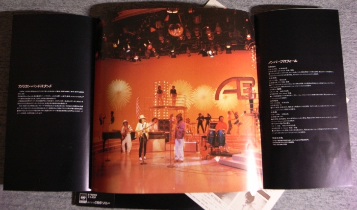 ヤフオク 邦楽名盤 アナログ Lpレコード盤 Shogun ロー ヤフオク 邦楽名盤 アナログ Lpレコード盤 Shogun ロー