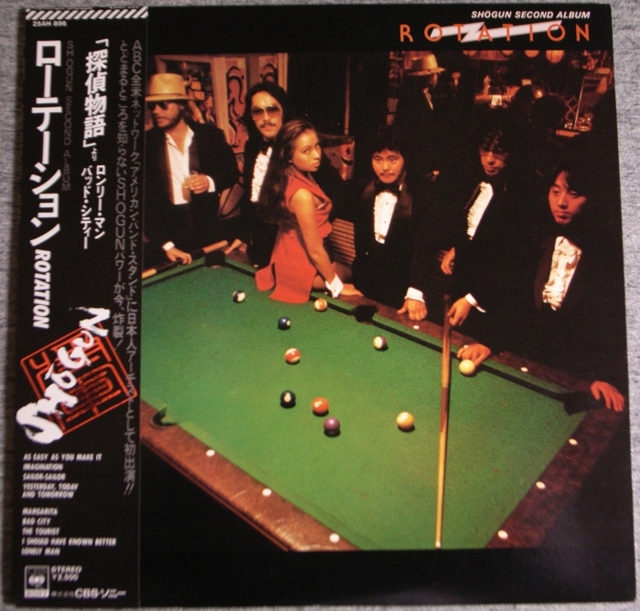 ヤフオク 邦楽名盤 アナログ Lpレコード盤 Shogun ロー ヤフオク 邦楽名盤 アナログ Lpレコード盤 Shogun ロー
