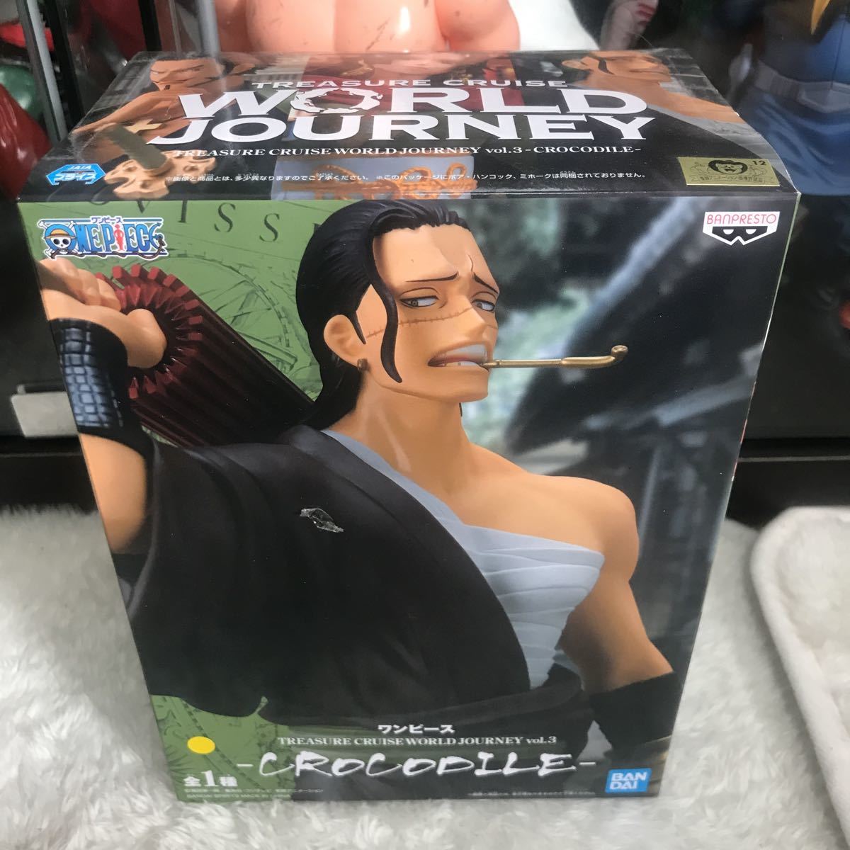 Cis ワンピース One Piece クロコダイル トレジャークルーズ フィギュア ワールドジャーニー 和装 Vol 3 One Piece 売買されたオークション情報 Yahooの商品情報をアーカイブ公開 オークファン Aucfan Com