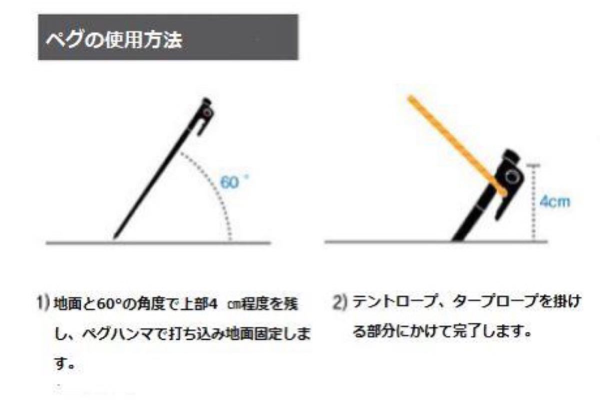 ペグ　スチールペグ　鍛造ペグ　20cm　8本セット　アウトドア/キャンプ用品