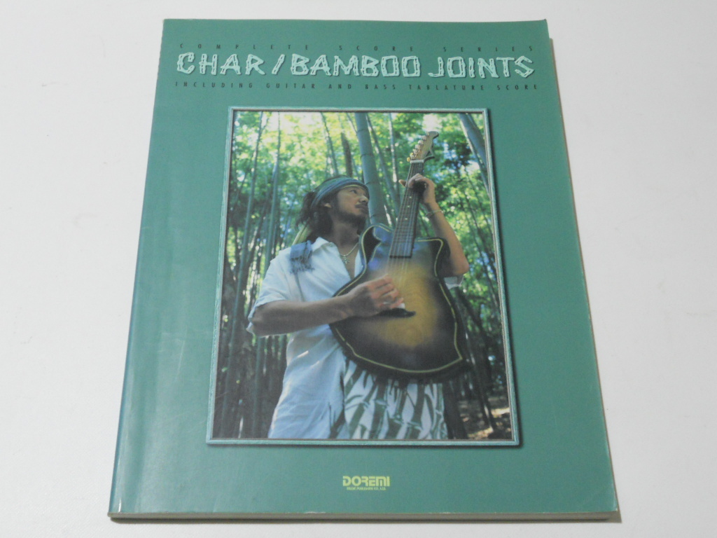Char Bamboo Jointsの値段と価格推移は 19件の売買情報を集計したchar Bamboo Jointsの価格や価値の推移データを公開 Char Bamboo Jointsの値段と価格推移は 19件の売買情報を集計したchar Bamboo Jointsの価格や価値の推移データを公開