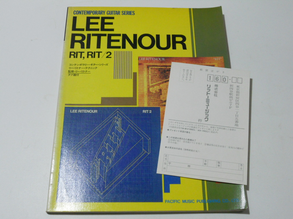 * Lee *li toner .. guitar tab. score RIT,RIT/2* musical score all bending .. law explanation attaching LEE RITENOUR postage 198 jpy ~( pursuit possibility talent )