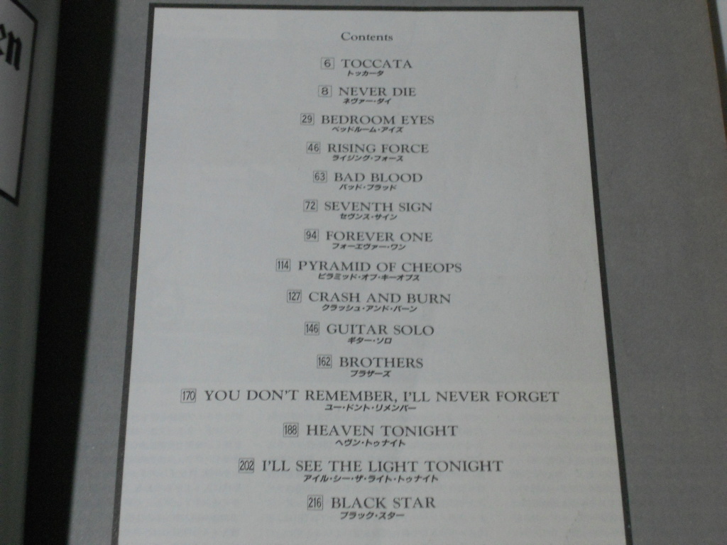 Auction Id J イングヴェイマルムスティーン バンドスコア ライブ武道館 楽譜 ギター ベース タブ譜付き 送料198円 追跡可能 Kaiguys Yahoo Auctions Japan English Proxy Bidding Service Auction Id J イングヴェイマルムスティーン バンドスコア ライブ武道館 楽譜 ギター ベース タブ譜付き 送料198円 追跡可能 Kaiguys Yahoo Auctions Japan English Proxy Bidding Service