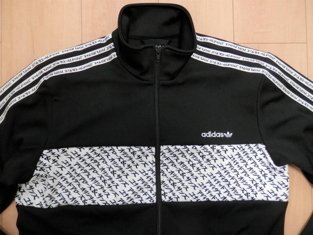 半額SALE/ UNITED ARROWS SONS トラックジャケット econet.bi