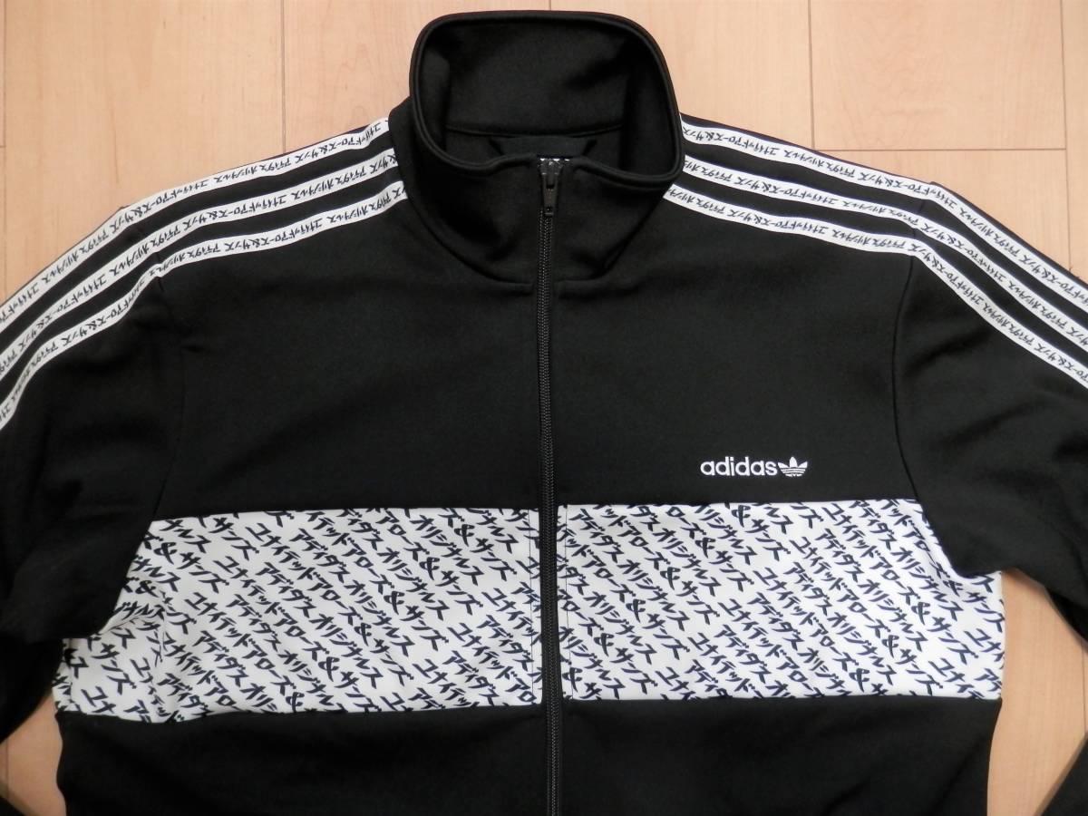 adidas originals by UNITED ARROWS＆SONS コラボ トラックジャケット