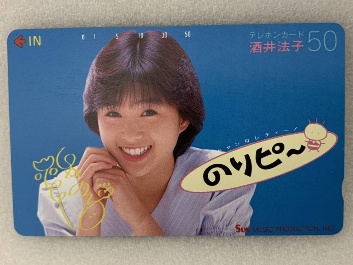豪華 石田ゆり子87jtbパンフレット - タレント/お笑い芸人