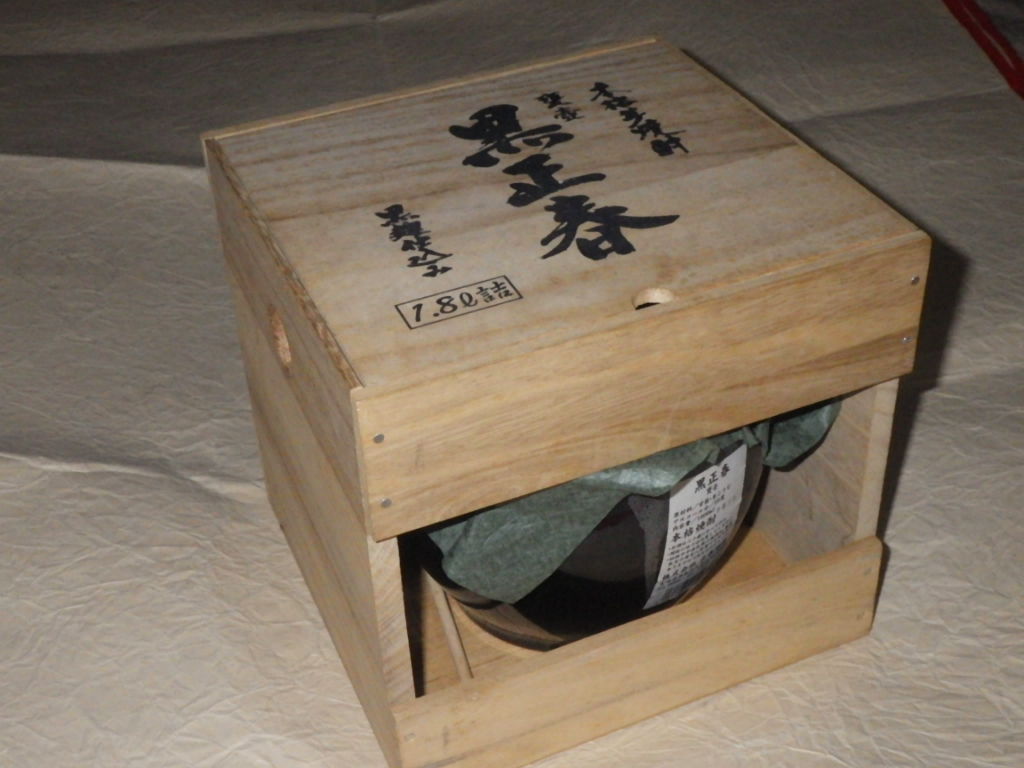 黒正春 本格芋焼酎 甕壺 黒麹仕込み』未開栓 正春酒造 1800ML 芋焼酎