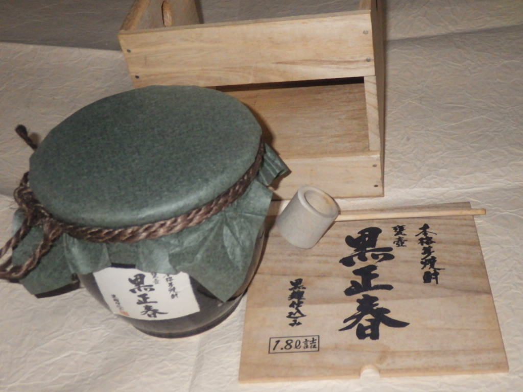 黒正春 本格芋焼酎 甕壺 黒麹仕込み』未開栓 正春酒造 1800ML 芋焼酎