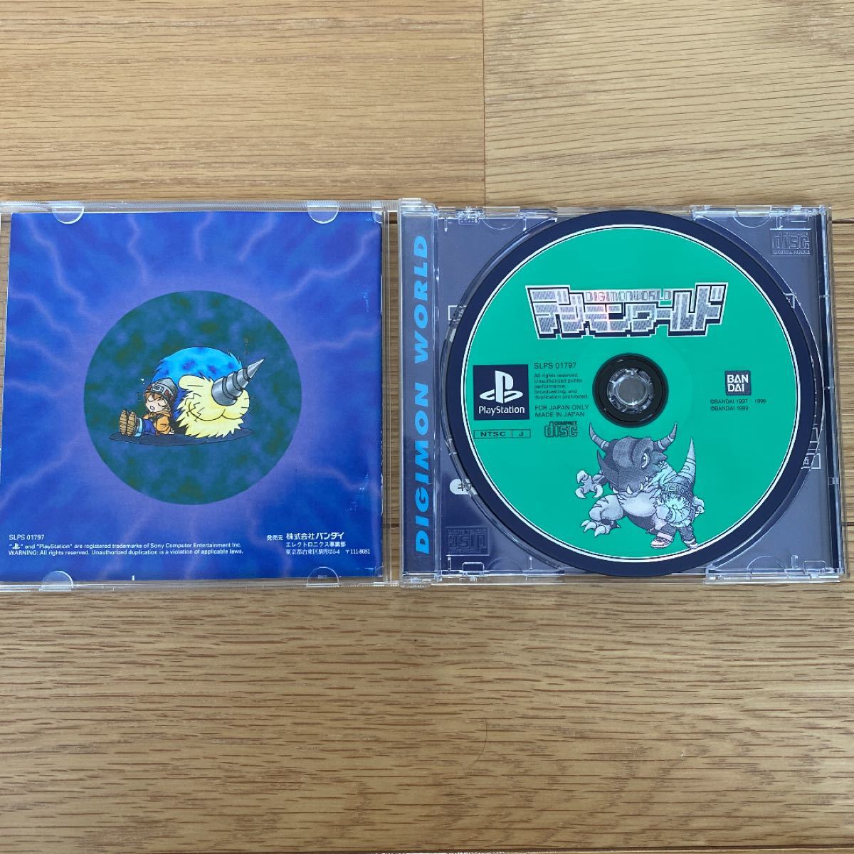 Paypayフリマ デジモンワールド カード付き 攻略本 Ps1 Paypayフリマ デジモンワールド カード付き 攻略本 Ps1