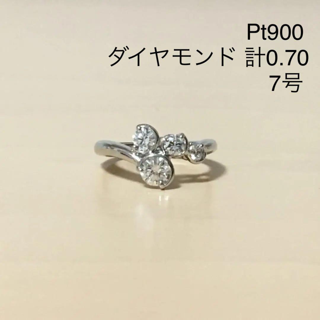 日本最級 0.70 計 ダイヤモンド Pt900 デザイン 肉球 ゴージャス